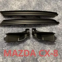 【新品】MAZDA CX-8 純正 フォグランプカバー