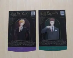憂国のモリアーティ　コミック購入特典 クリアスタンド　 アルバート ルイス
