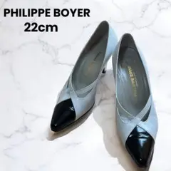 PHILIPPE BOYER フィリップボワイエ パンプス 22cm グレー