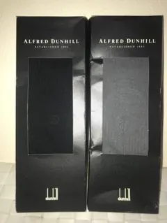 Alfred Dunhill ブラック＆グレーソックス 2点セット