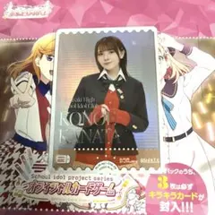 ラブライブ ラブカ 鬼頭明里 PE