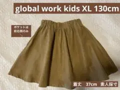 global work XL 130 インナーキュロット付きスカート