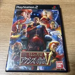 ギレンの野望 アクシズの脅威 V (PS2) パッケージのみ