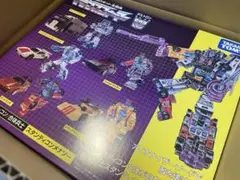 2025年最新】トランスフォーマー メナゾール G1の人気アイテム
