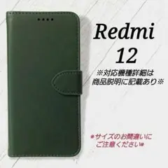 Redmi 12　◇カーフレザー調　ダークグリーン　深緑　スタンド機能◇　K２