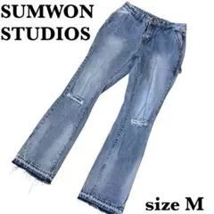 SUMWON STUDIOS フレアデニム　Mサイズ