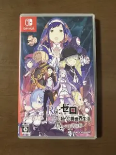 Re:ゼロから始める異世界生活 偽りの王選候補Nintendo Switch