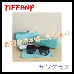 未使用に近い! Tiffany *⋆ サングラス ⋆*