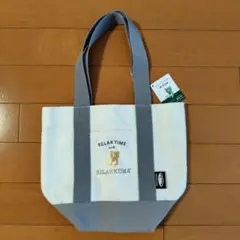 珈琲館 リラックマ ハッピーバッグ　トートバッグ（グレー）