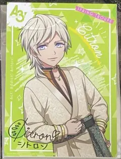 A3! アニメイト フェア オーディオビジュアル 特典 ブロマイド シトロン
