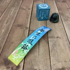 昭和レトロ 南部鉄器 鉄製 鋳物 趣味乃風鈴 みちのく 風鈴 ドアベル 吊り下げ