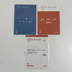 SEVENTEEN セブチ BE THE SUN トレカ ドギョム DK