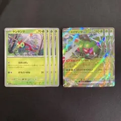 ポケモンカード　ヤンヤンマ、メガヤンマex RR