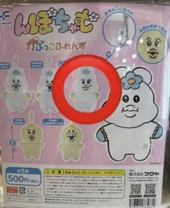 んぽちゃむかぷっこふれんずきみまろフェイス