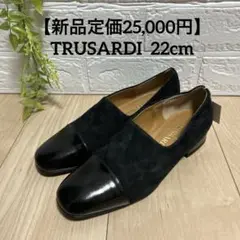 【新品定価25,000円】TRUSARDIトラサルディ ローファー 22cm