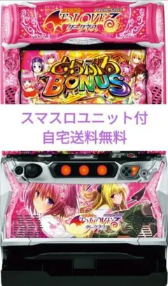 L ToLOVEる ダークネス 「夜」 実機 MIYU-様専用！ToLOVEるダークネス 実機 安心のユニット 闇パネル