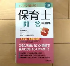 Item thumbnail for item 5b4eb1a6-af9b-4479-a361-451c4dbbfe2c
