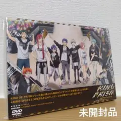KING OF PRISM SUPER LIVE SSS 初回版 DVD