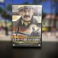 ヒトラーに屈しなかった国王('16ノルウェー)