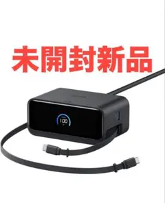 【未開封新品】Anker Nano Charging Station 100W