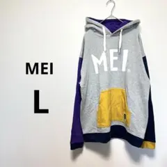 MEI メイ　L フード付き　トレーナー グレー/パープル/イエロー　男女兼用