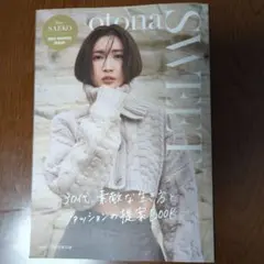 大人sweet　2022　WINTER　ISSUE
