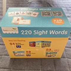 sight words 220 サイトワーズ