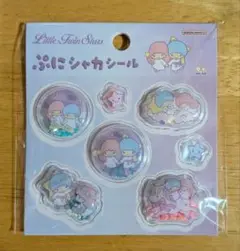 ★未使用★ リトルツインスターズ ぷにシャカシール