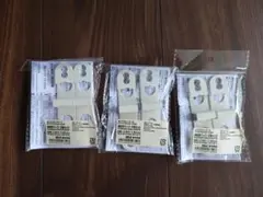 無印良品 PPストレージケース用接続パーツ 2個入り