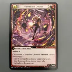 【追跡あり/匿名配送】Vermilion Decree