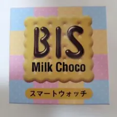 チロルチョコ　BIS Milk Choco スマートウォッチ