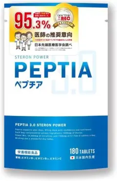 ペプチア 3.0 PEPTIA　180粒　マカ 亜鉛 シトルリン 45SA-2