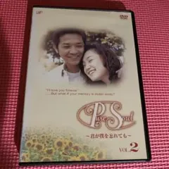 Amazon.co.jp: Pure Soul ~君が僕を忘れても~ [レンタル落ち