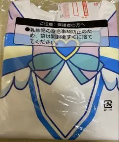 わんだふるプリキュア キュアニャミー 120 上下セット 新品未開封
