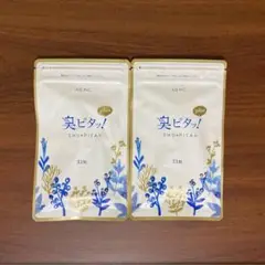 臭ピタッ!プラス 31粒入り 2袋