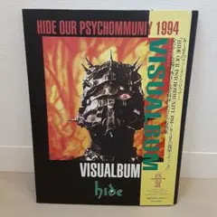 hide 写真集　VISUALBUM　帯付き
