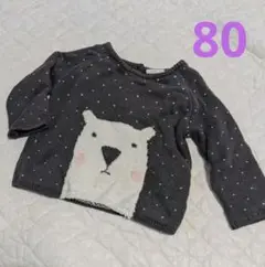 Item thumbnail for item 1863f6f4-40df-47b2-b670-ce86c787c22f