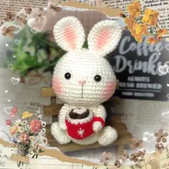 ほっこり❤ティータイムなウサぴょん♪あみぐるみ