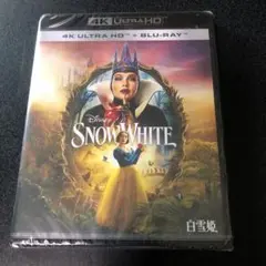 白雪姫 4K UHD+ブルーレイセット('25米)〈2枚組〉