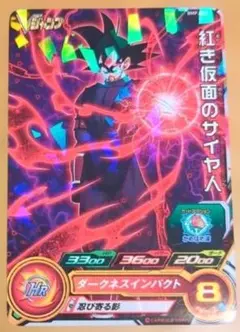 Item thumbnail for item d3731772-5e70-4b04-b25e-17c8ef2f791c