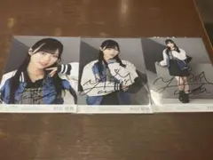 ニアジョイ 1stコンサート 村山結香 直筆 コンプ