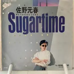 佐野元春　Suger time シングルレコード