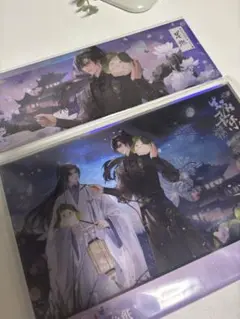 二哈和他的白猫尊　コラボカフェ　色紙　レーザーチケット　楚晩寧　墨燃　特価品