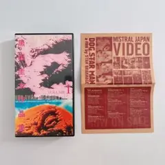 黒坂圭太作品集1