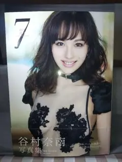 Item thumbnail for item 85d6a4d8-56af-44be-8922-a34cb88d7331