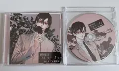 愛執のフルラージュ　CV.真野大