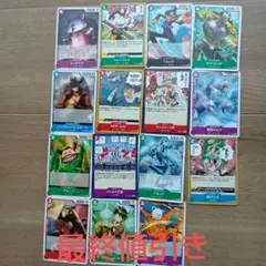 ワンピースカードゲーム15枚セット