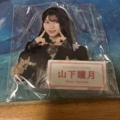 Item thumbnail for item 680ee955-97f9-4445-9919-52d8b70deb2c