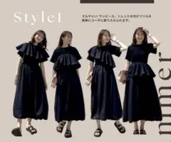 アベイル　マルチwayワンピース nappi Mサイズ