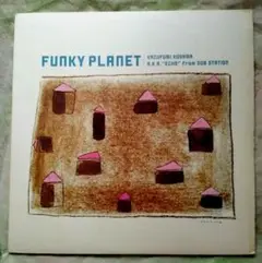 こだま和文 Dub Station - Funky Planet 12"シングル